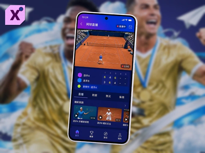 装xingkong APP，开赛信息及时收